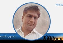 mehboob ansari