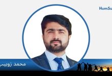 muhammad zohaib faisalabad