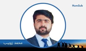 muhammad zohaib faisalabad