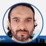 رفیع اللہ میاں