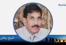 sheikh riaz germany