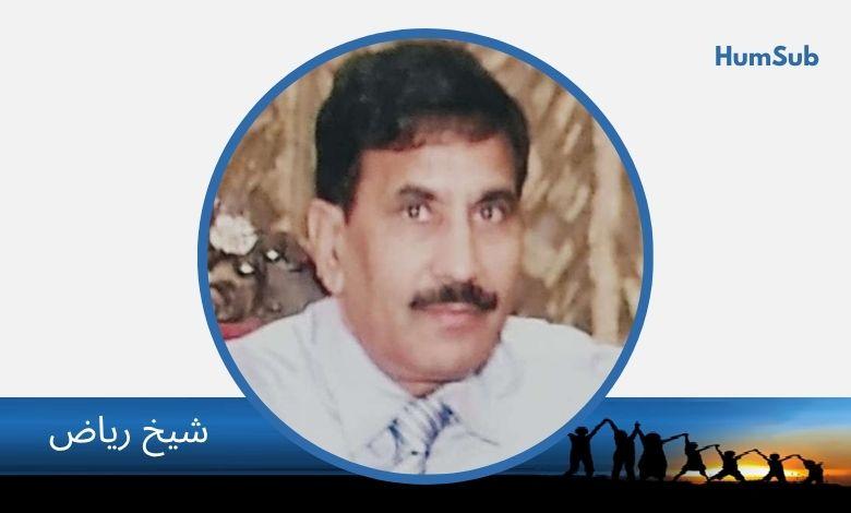 Sheikh Riaz Mult چالیس سال قبل چرنوبل ایٹمی بجلی گھر میں دھماکا » ہم سب