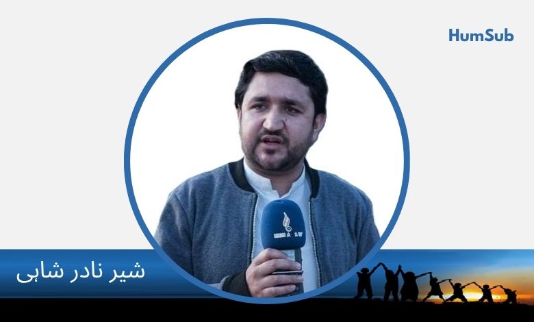 کریم شاہ نزاری: نظارۂ فطرت کے قریب رہنے والی شخصیت
