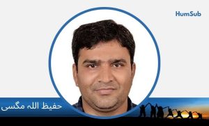 Hafeez Ullah Magsi