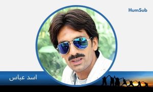 asad abbas