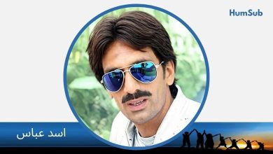 asad abbas