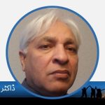 dr mojahid mirza