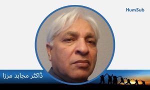 dr mojahid mirza