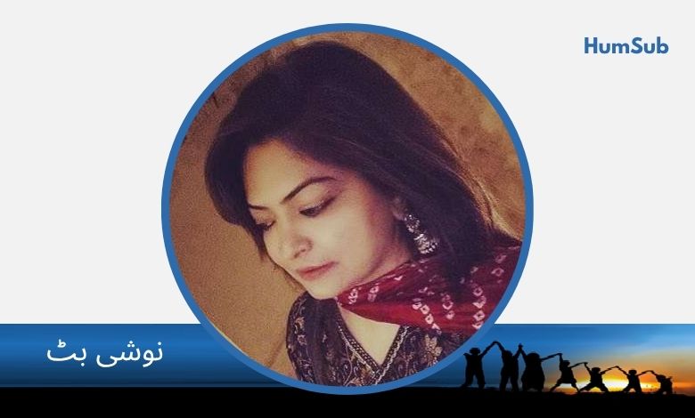 نانا ابو کا رمضان » ہم سب