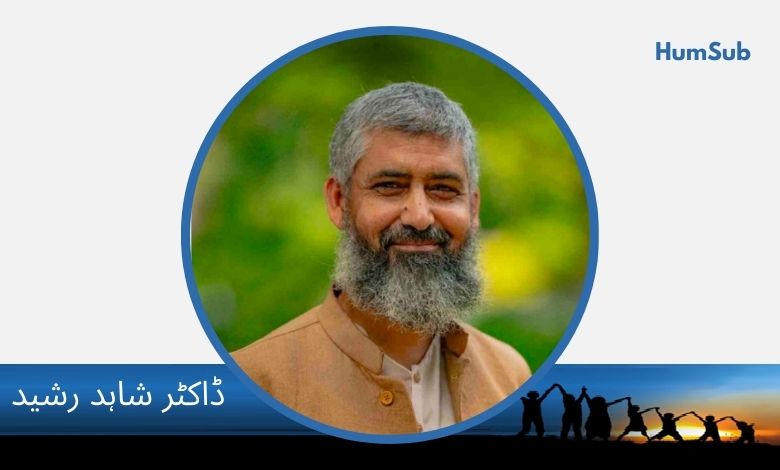 سنسکرت اور پاکستان » ہم سب