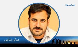 Mudassir Abbas