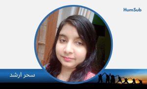 Sahar Arshad