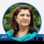 dr khalida nasim
