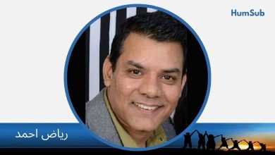 riaz ahmed south africa