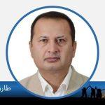 tariq ishaq