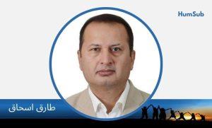 tariq ishaq
