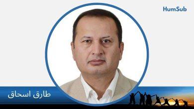 مونی بھائی بطور کپتان کالج کرکٹ ٹیم 14 tariq ishaq