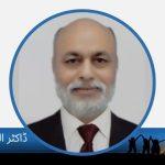 ڈاکٹر الفریڈ چارلس