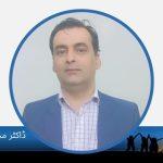 ڈاکٹر محمد عبدالصمد