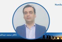 Dr Muhammad Abdul Samad