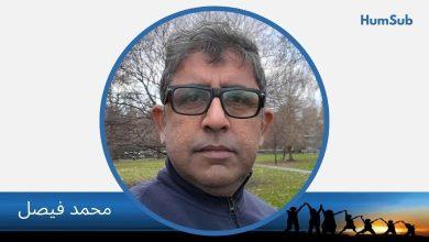کروشیا کا مردہ گول اور مشینی فٹبال 14 Muhammad Faisal lahore