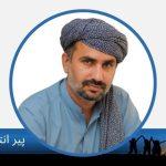 Peer Intzar Hussein muswar