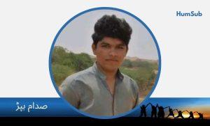 Sadam Bapar