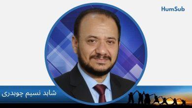 نئے صوبے اور عوامی اختیارات: محض چہرے کی تبدیلی یا انتظامی ضرورت؟ 14 Shahid Nasim chaudhary