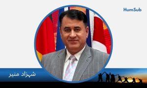 Shahzad Munir