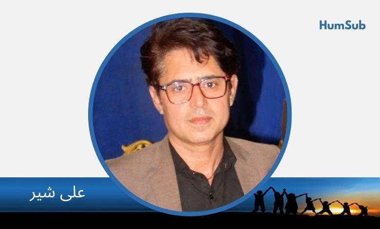 Ali Sher Rim صنف نازک سے صنف آہن تک کا سفر » ہم سب