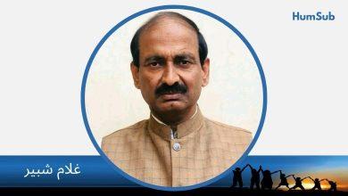 ghulam shabbir