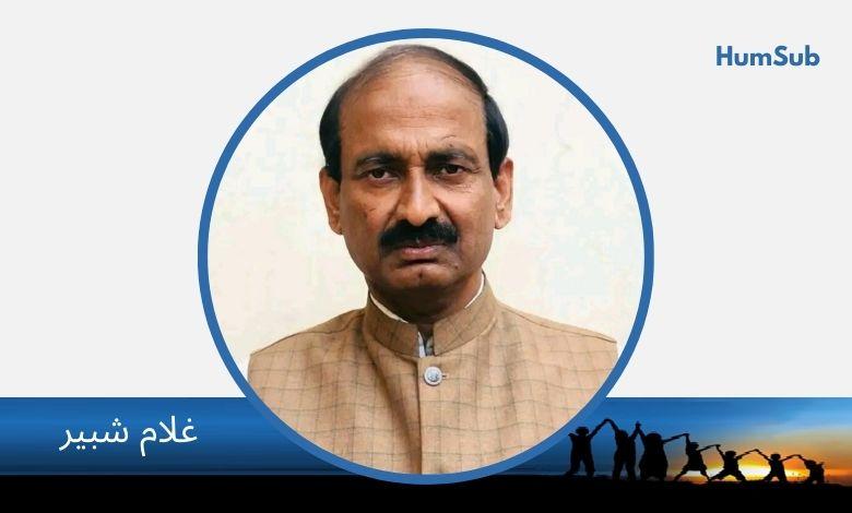 ghulam shabbir