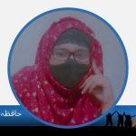 حافظہ زریاب فاطمہ