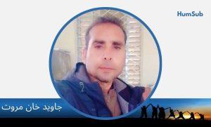 javed khan marwat
