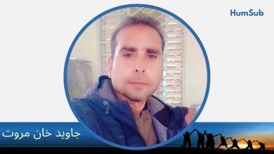 موبائل نہیں، تربیت کی موت اصل المیہ ہے 14 javed khan marwat
