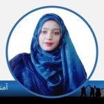 Amna hanif