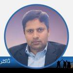 Dr Muhammad Zahid Raza