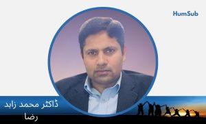 Dr Muhammad Zahid Raza