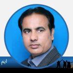 MA Tabassum