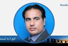 MA Tabassum