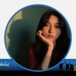 یشفین فاطمہ سومرو