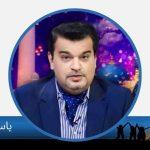 یاسر قاضی