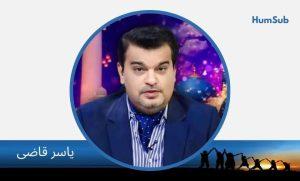 Yasir Qazi