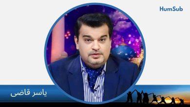 سندھی سائنسی ادب کے مبلغ، ڈاکٹر علی مرتضیٰ دھاریجو کی وفات 16 Yasir Qazi