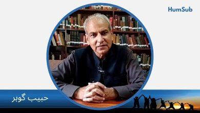 habib gohar