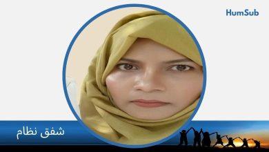 shafaq nizam