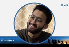 Hamza Mudassir