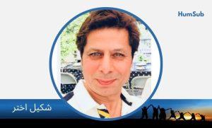 Shakeel Akhtar