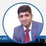 ڈاکٹر اسامہ بن زبیر