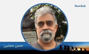 hasan mujtaba